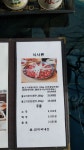 일송정