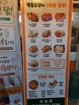 노상치킨 대전 산성점