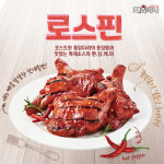 페리카나 수림점