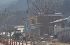 장평상회