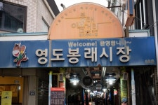 대성식육식당