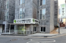 연부동산중개법인