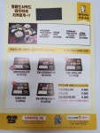 원할머니보쌈족발 춘천후평점