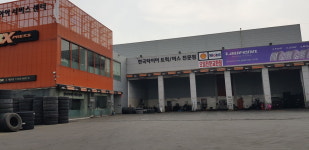 한국타이어TBX 제천점