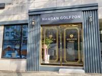 골프존파크 약수남산골프존