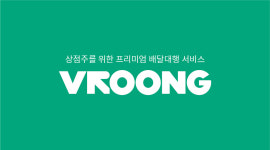 부릉 포항북구지점