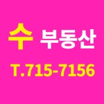 형곡수공인중개사사무소