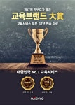 디케이몽도르프부산금정지점 - 금정구 중앙대로 1879 | 눈높이 대교 부산금정 지점