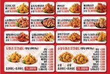 처갓집양념치킨 직산점