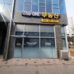 TheONE부동산공인중개사사무소