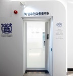 박영우안과동물병원