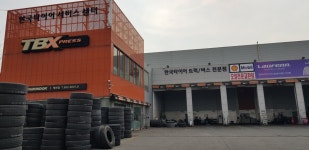 한국타이어TBX 제천점