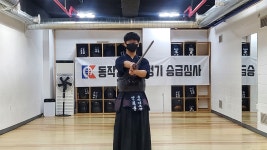 동작검도관