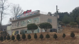 산장농원