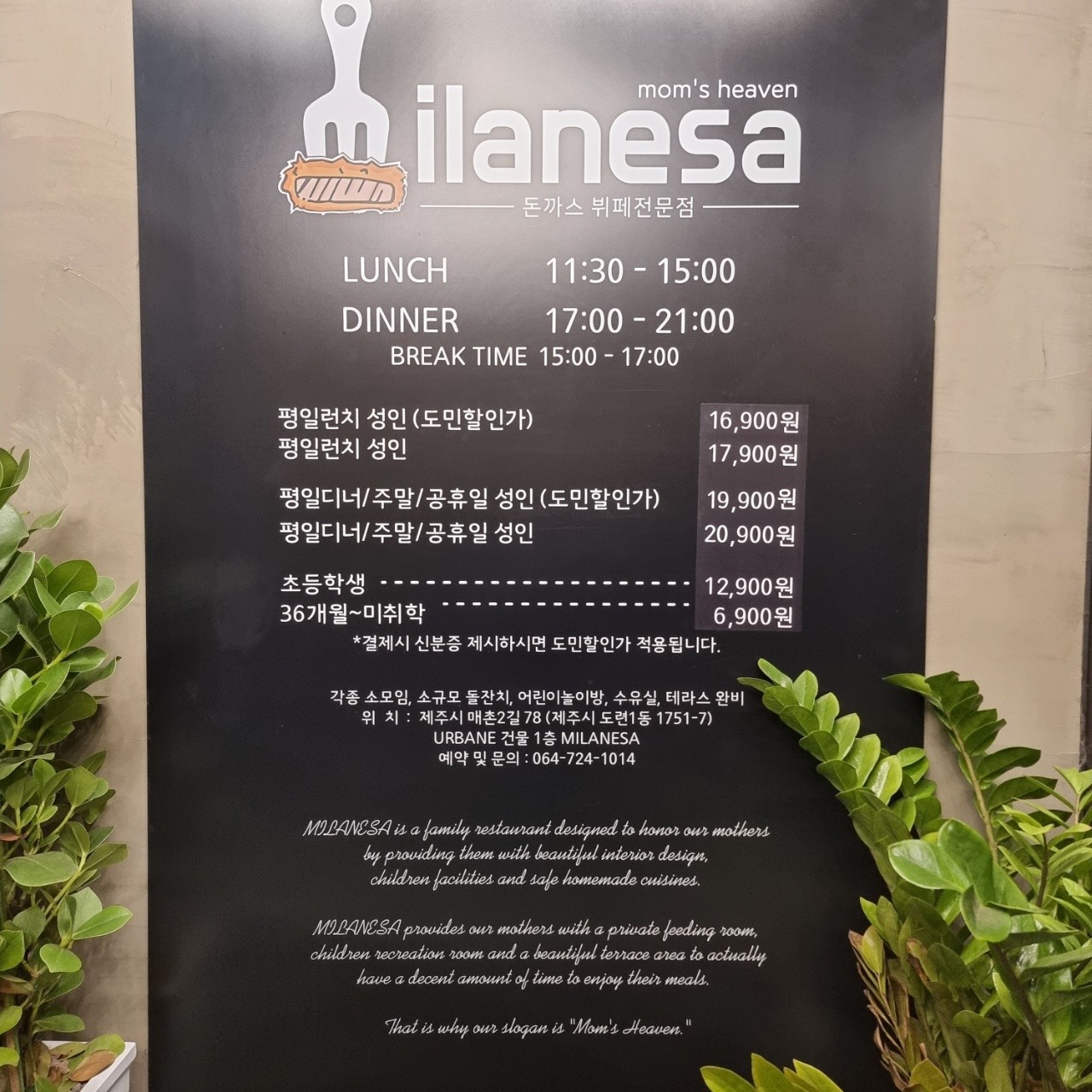 좋은뷔페 이미지
