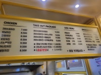사나운치킨 신대방삼거리점