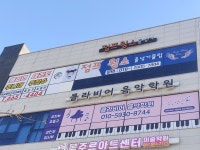점프윙스줄넘기클럽