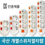 서울전기상사