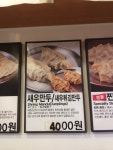 북촌손만두 은행사거리중계점