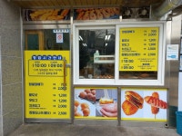 BeBe찹쌀꽈배기