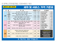 폴라리스셀프세차장