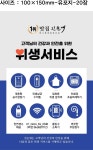 꿀꿀진순대 문형삼거리 오포점