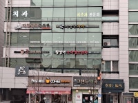 이상구치과의원