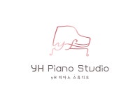 yH 피아노 스튜디오