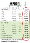 범물골프연습장