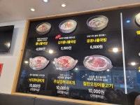 전주팔미콩나물국밥 구일산점