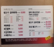 합정생고기김치찌개