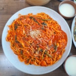 북동삼거리손칼국수 대부도본점