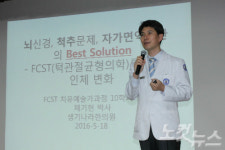 생기나라한의원