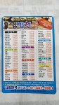 김밥천국