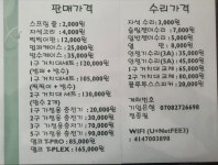 오토바이 충전 거치대 제이투피테크