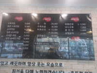한뚝수육국밥