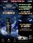 엔공구 수원점
