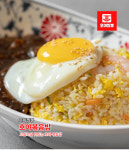 호야짬뽕 1650 정관점