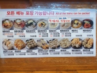 북촌손만두 은행사거리중계점