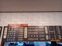 아주설렁탕