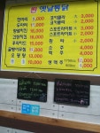 찐옛날통닭