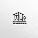 지니공인중개사사무소