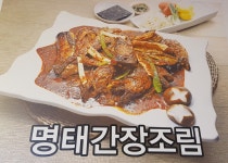 손미명태항구 강원도 명태군 말리면 코다리