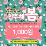 꿀꿀진순대 문형삼거리 오포점