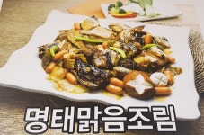 손미명태항구 강원도 명태군 말리면 코다리