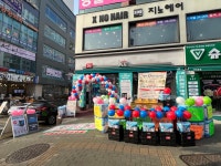 KT 송림 신현점