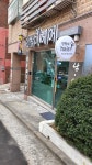 안창미헤어