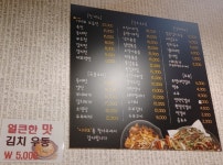 이대포주막