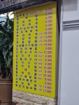 농부시골밥상