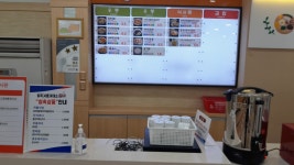 칠곡휴게소(서울방향)